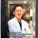 이플란치과의원 이미지