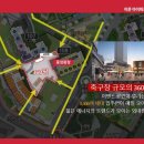 아이파크허브공인중개사사무소 이미지