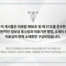 금강한의원 이미지