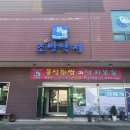 산호대로41길1L-2 | 구미 옥계 쌈밥집추천! 원조조방낙지 푸짐한 쌈과 낙지볶음