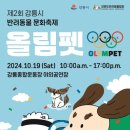 강릉축산 이미지