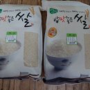 농업회사법인(주)좋은농산