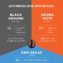 투썸플레이스대구월배역포스코점 이미지