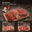 설화생갈비 이미지