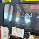 대왕칼국수가야밀면