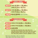 테이스테이 - 마포구 독막로 67-11 | [대구여행]대구중구 시내숙소추천, 동성로 미스테이스타비앤점