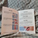 샤오미 닥터베이 보다가 결국!!