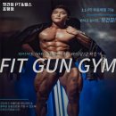 핏건짐 PT&헬스 호평점 이미지