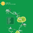 고양누리길 8코스 경의로누리길 이미지