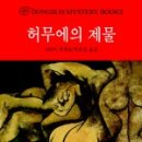 야성문화사