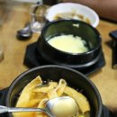 그때그집왕족발 이미지