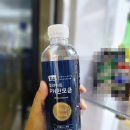 (주)영동환경산업 | 활성산소 제거에 관심있다면, 물애담 알칼리수 자연한모금으로 수분충전하기