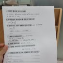 서울특별시보라매병원 | 보라매병원 유방암 허투양성 진료 및 수술 입원 후기(일반병동, 간호병동)