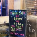 유메노스시 - 유성구 반석로12번안길 8-15 | 유메노스시