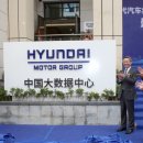 현대자동차카써비스센타 이미지