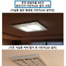 가람전기조명 이미지