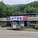 창포상회 이미지