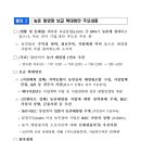 소계 태양광발전소 이미지