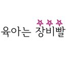 아이마니 코리아 이미지