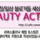 미인토닝클리닉