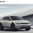 연천점 현대자동차 | [공지] 2024년 현대자동차 훨핑5기 아이오닉5 어린이 모험단 참여후기/연천재인폭포오토캠핑장