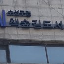 수성구립책숲길도서관 | [대구 수성]_수성구립 책숲길도서관