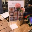 카페문(Caffe Moon)