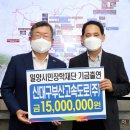 신대구부산고속도로㈜ 이미지