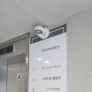 부산 해운대 풀빌라 자쿠지 펜션 스테이온 풀빌라 오션뷰 숙소