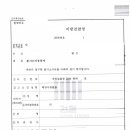 YJ행정사 합동사무소 이미지