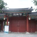 광한루원 정문 이미지