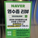 [연천]한탄강청년어부_어탕국수 먹은 후기(feat.밀키트 포장)