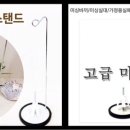 무진세탁소 이미지