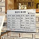 구룡횟집 이미지