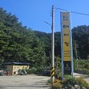 쌍솔배기길 이미지