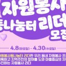 양천나눔누리센터 이미지