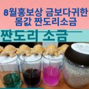 7-26일 김영란체온관리이사 편지입니다. 이미지