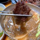 신포화로구이 이미지