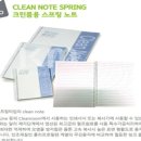 스프링파트너스