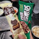 지에스(GS)25 신회기역점 | 회기맛집 회기 삼겹살 존맛집 극락돈