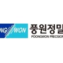 모아정밀 네이버블로그