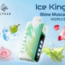 킹전자 이미지