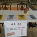 죽백초등학교 이미지