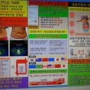 드림팜 약국 | 2016년 1월 1일 오전 3시 9분에 저장한 글입니다.