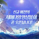 여름앤