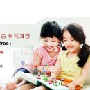 아동심리상담사 2급 이미지