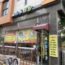 청람돈까스 이미지