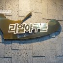 리얼야구존 안산중앙역점