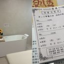 (주)코스라이프