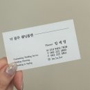 더블루 웨딩플랜 임세영 플래너 계약 후기 : 믿고 맡기는 꼼꼼 플래닝 One of a kind wedding...